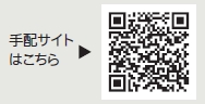 ロードアシスタンス専用デスク QR Code